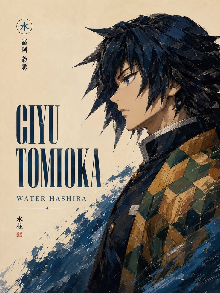 Giyu Tomioka
